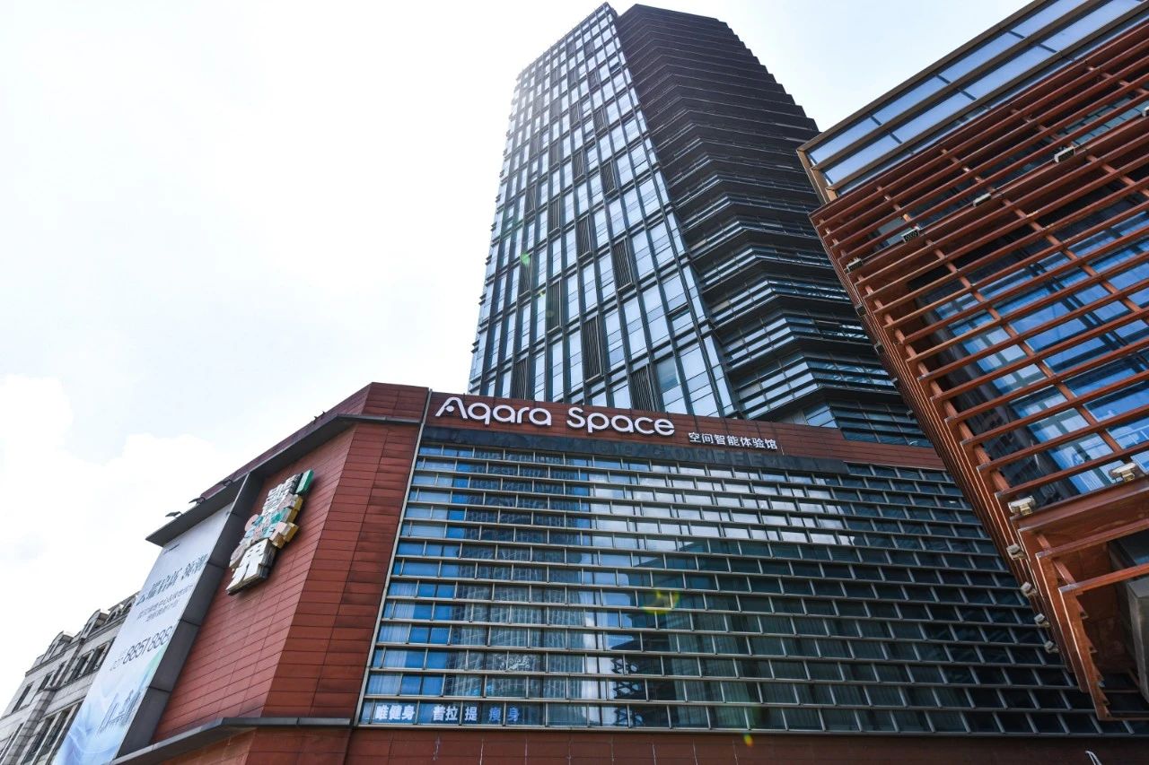 你好，武漢！全國首家 Aqara Space 空間智能體驗館盛大開業(yè)