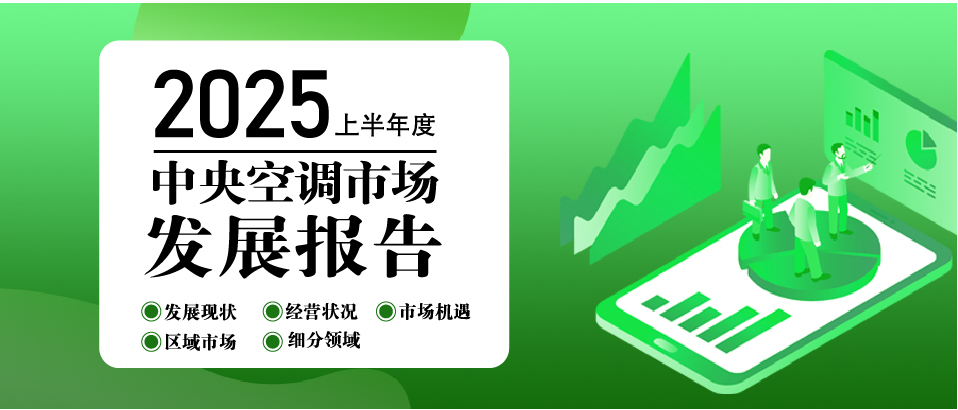 下滑19.6%！市場如何重塑，細分何處掘金？