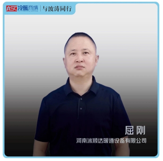 與波濤同行┃泳順達暖通：錨定優勢賽道，以優質項目筑牢發展根基